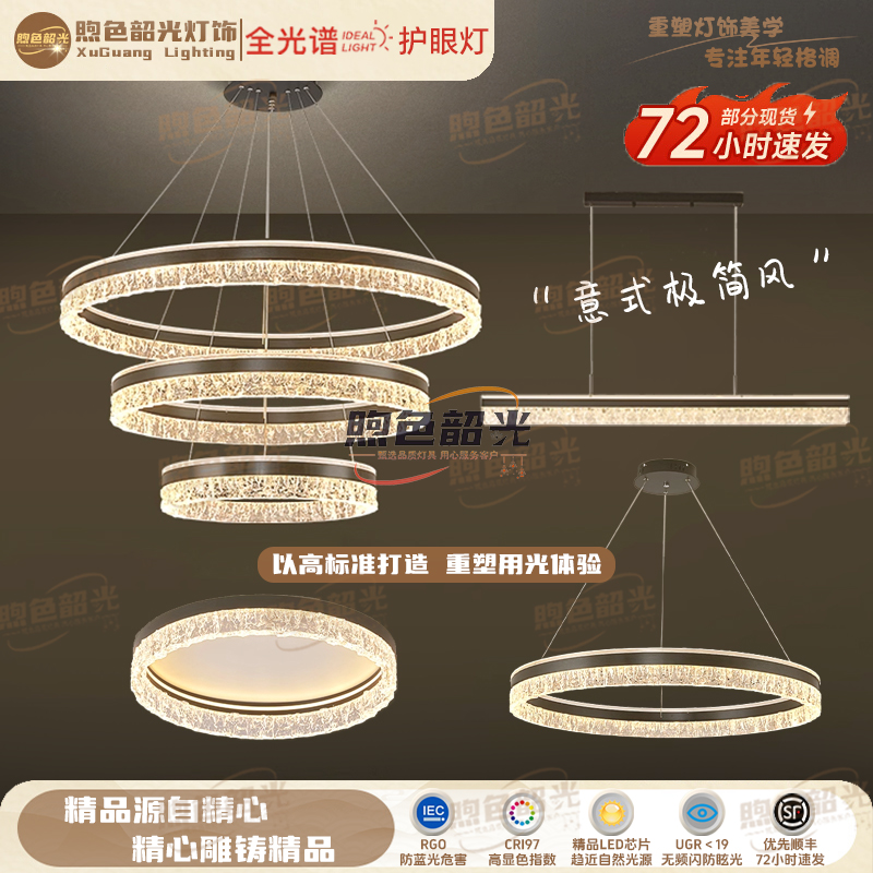 8268意式极简客厅主灯轻奢灯水晶简约客厅吊灯2025新款中山吊灯饰