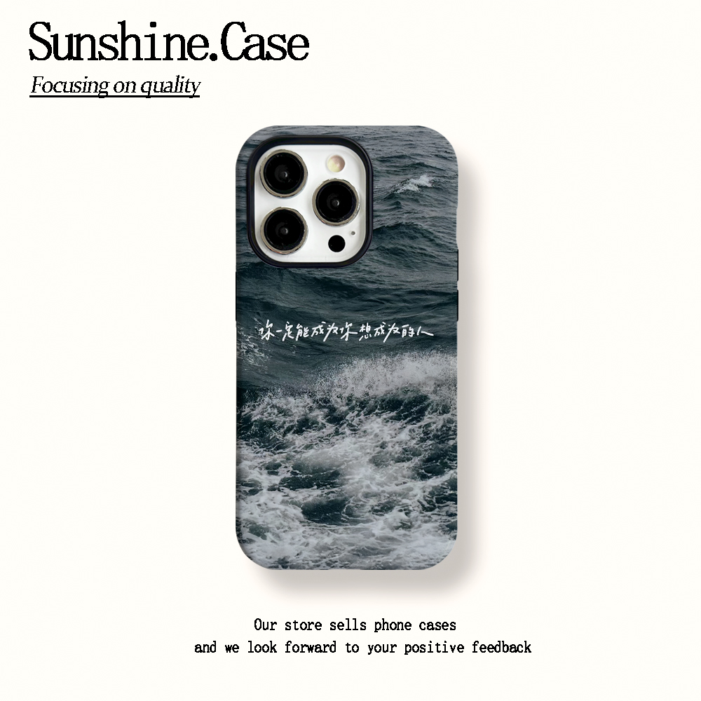 【壳到啦专属】菲林二合一适用苹果华为oppo手机壳大海17PRO