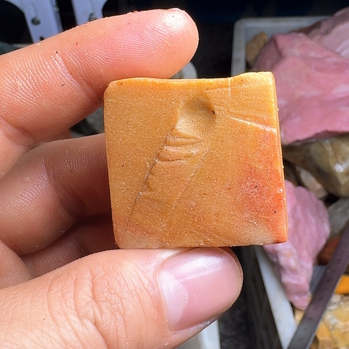 寿山石铁****子寿山石的制作