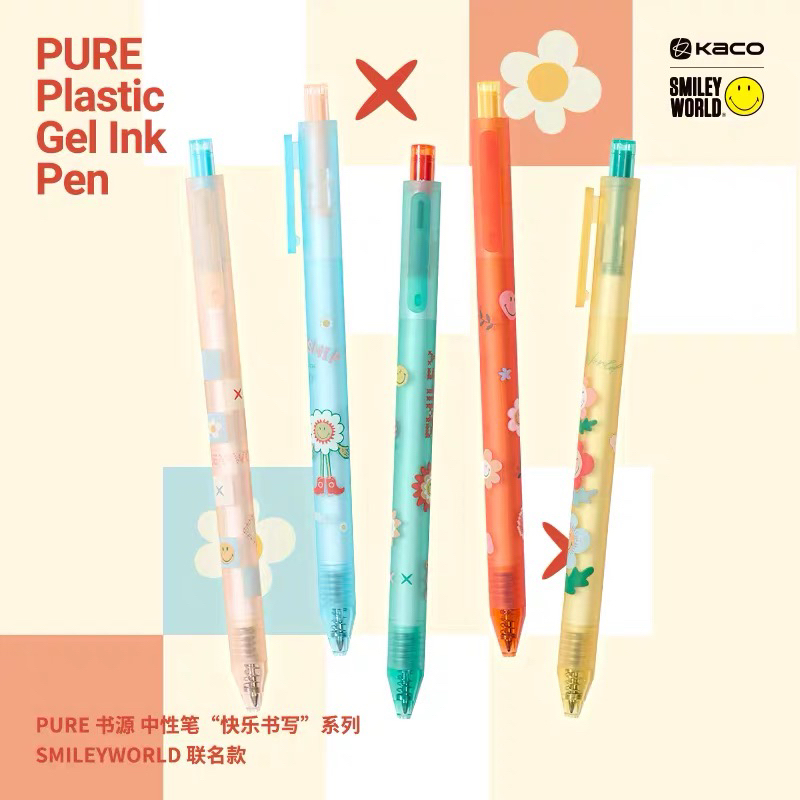 kaco书源SMILEYWORLD联名中性笔笑脸微笑限定按动考试刷题笔0.5黑