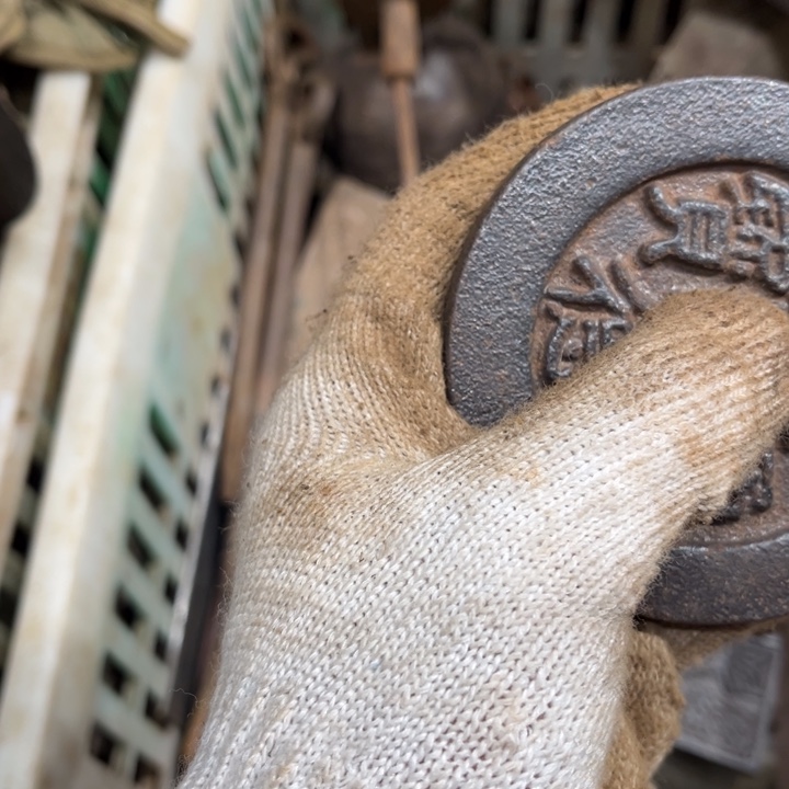 快***生一物一图，工艺品。