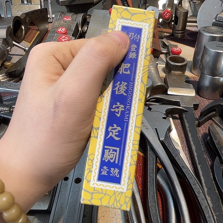 家庭生活厨具农具