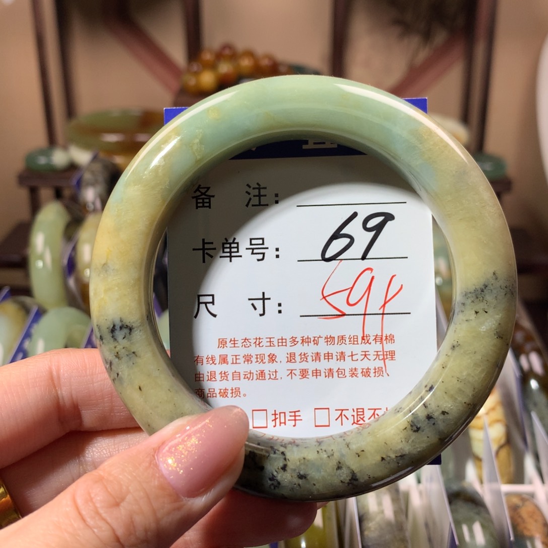 【闪购商品】蛇纹石玉手镯未镶嵌