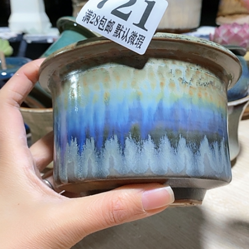 【闪购商品】红陶口11.5