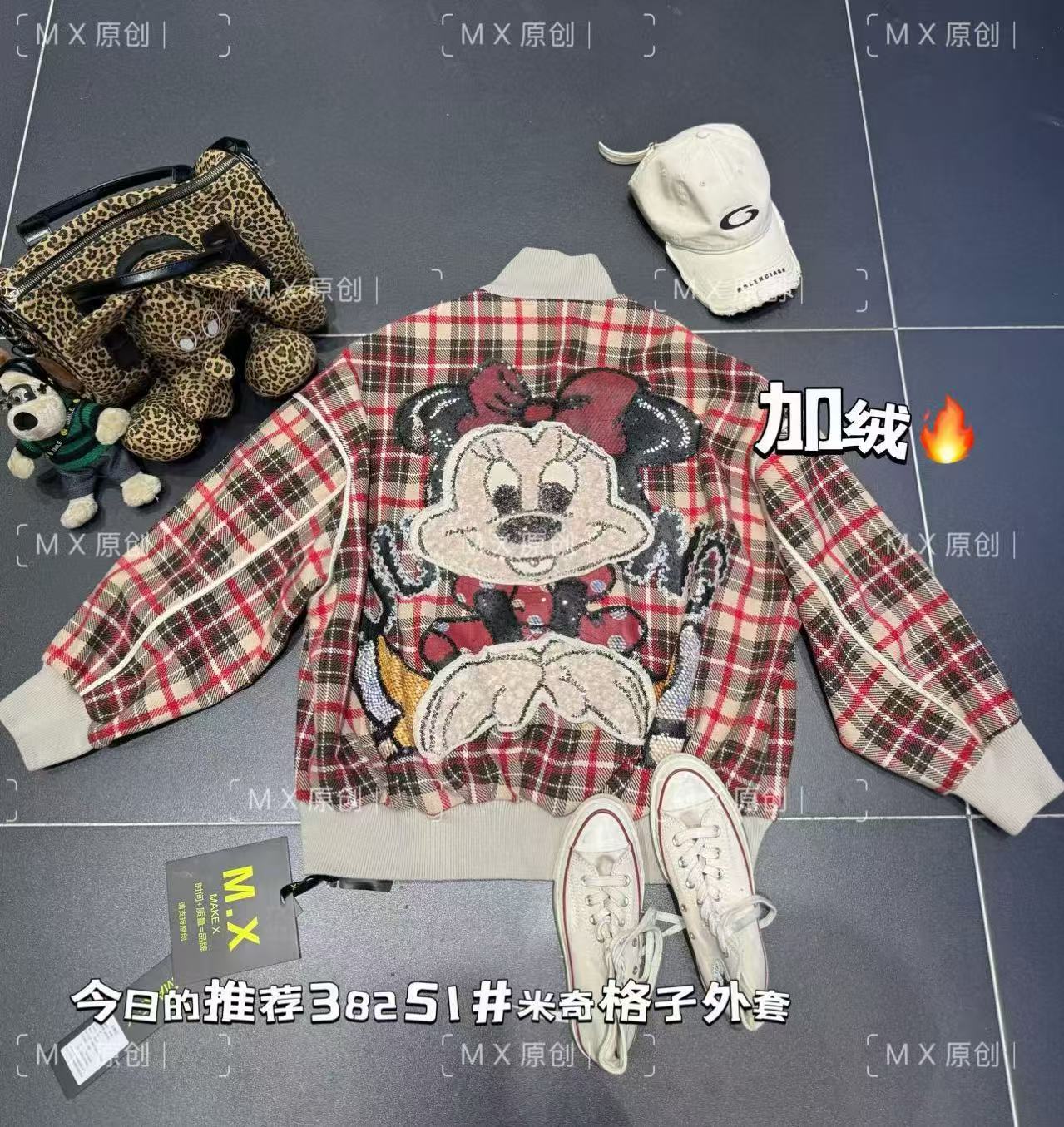 【511】秋冬新款韩版时尚洋气格子米奇外套时尚潮流百搭外套