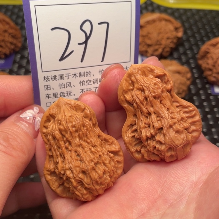 文玩核桃把件葫芦297