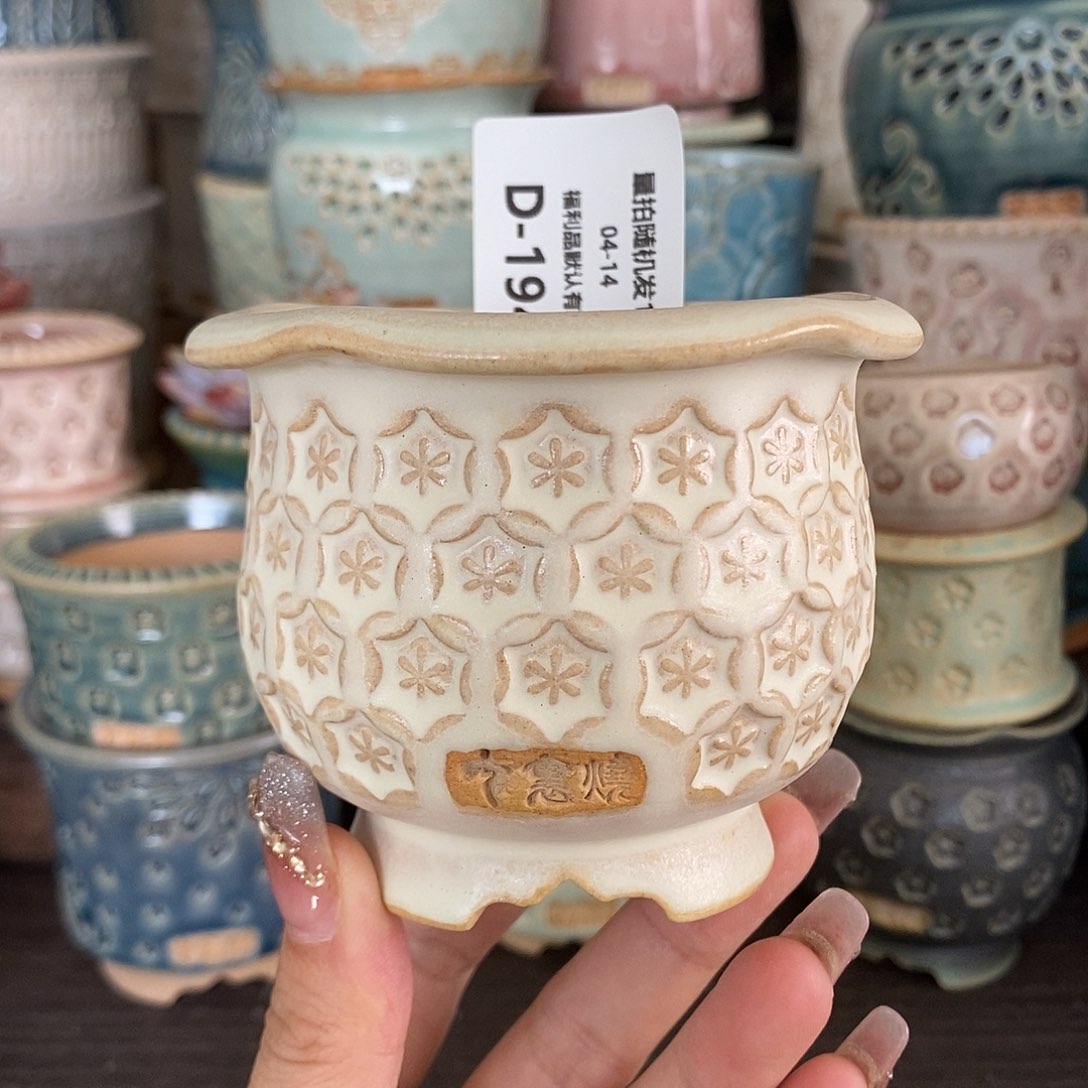 七里烧花盆4-14-194口径6