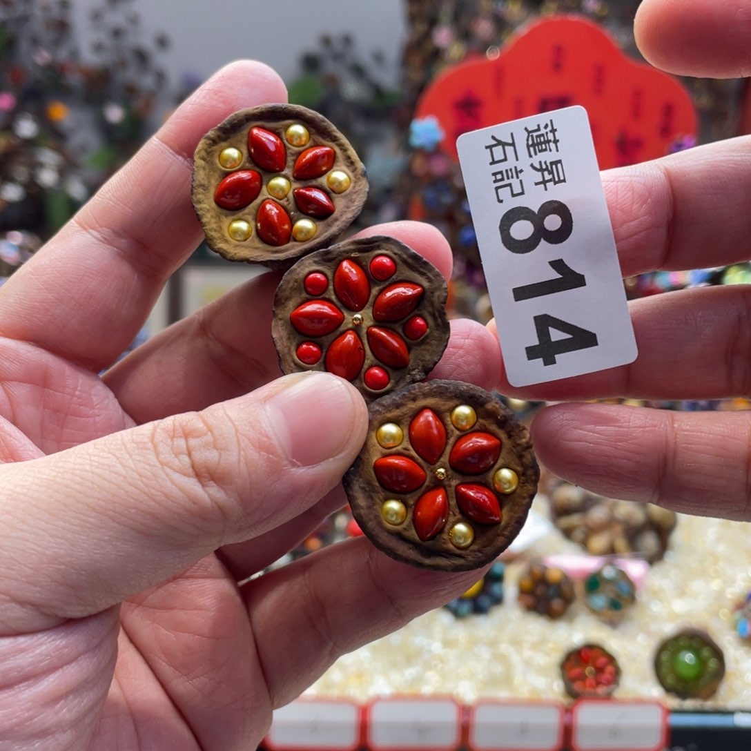 核桃木/黑胡桃（胡桃木）小****2814