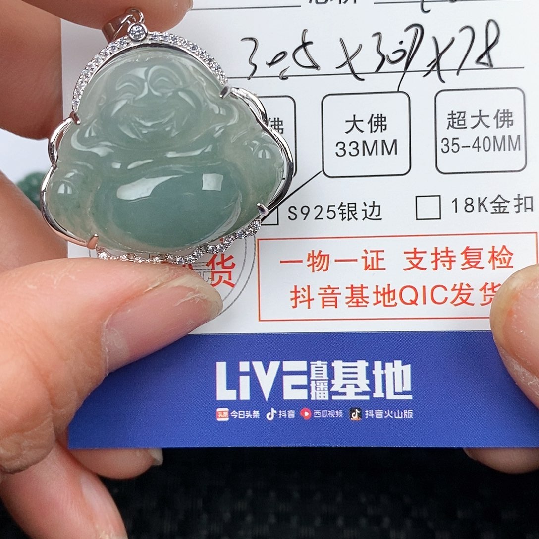 翡翠颈饰银S925镶嵌吊坠