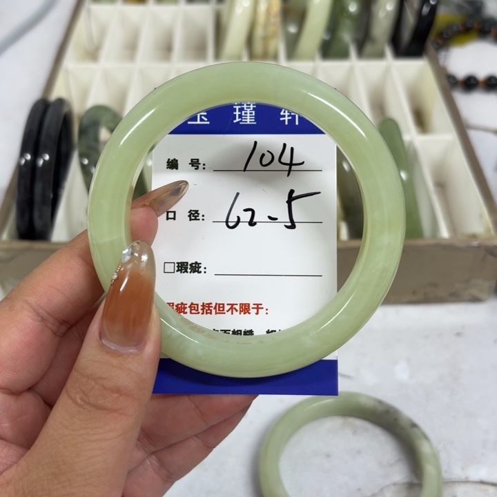 别***…蛇纹石玉未镶嵌手镯