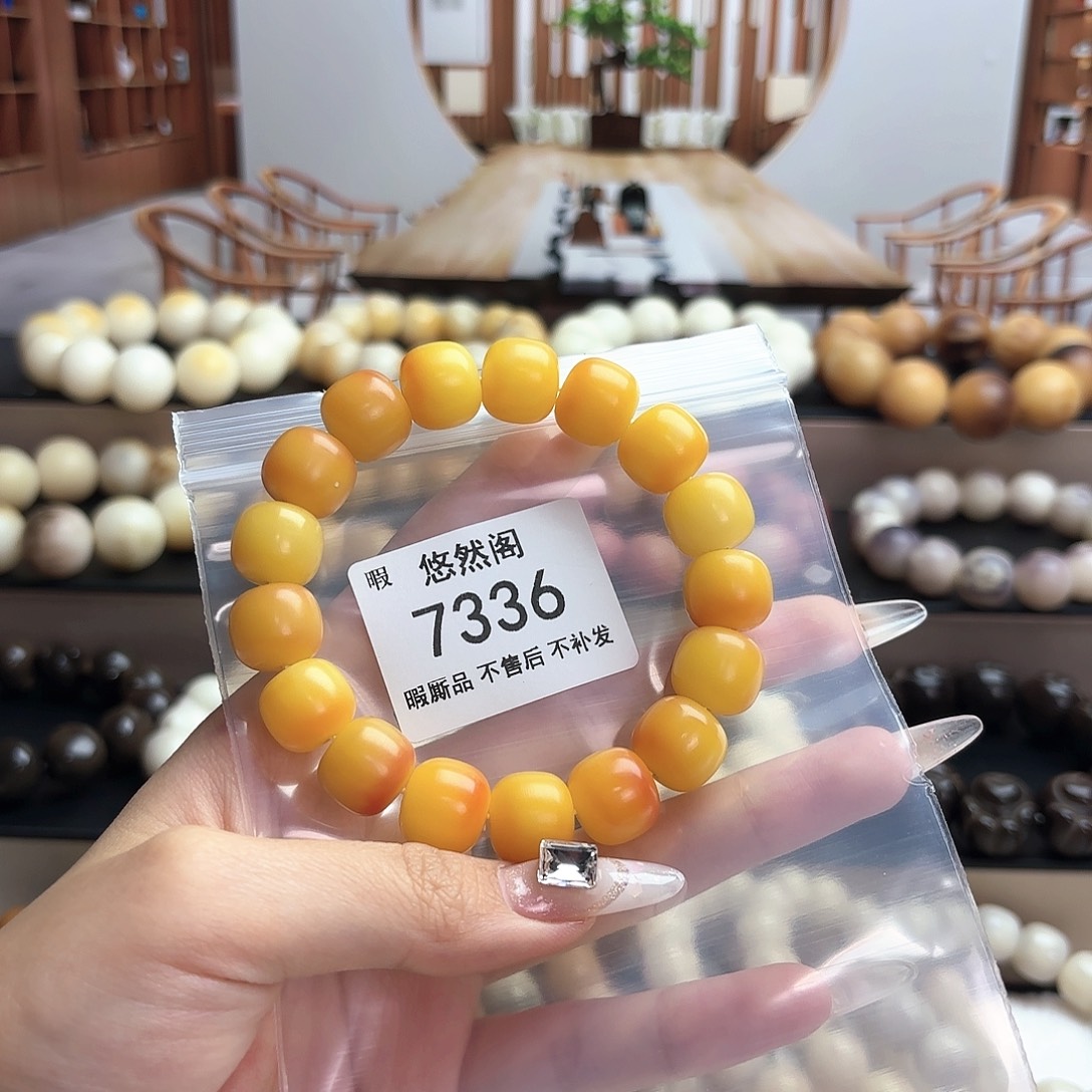 ****垨菩提根/象牙果吊坠7336瑕疵不售后