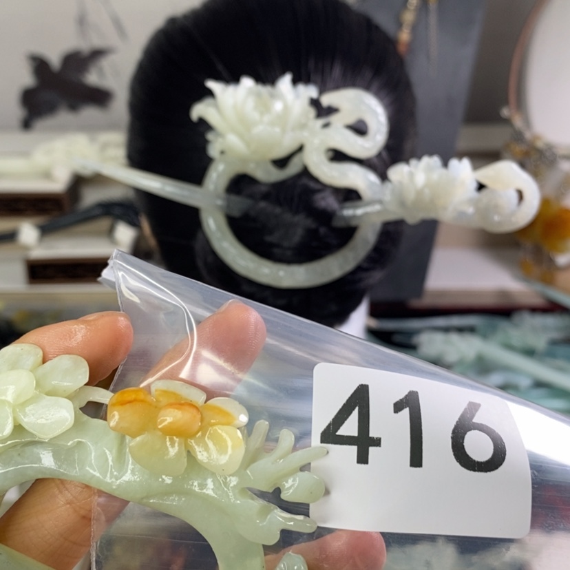 【闪购商品】岫玉颈饰未镶嵌飞*云