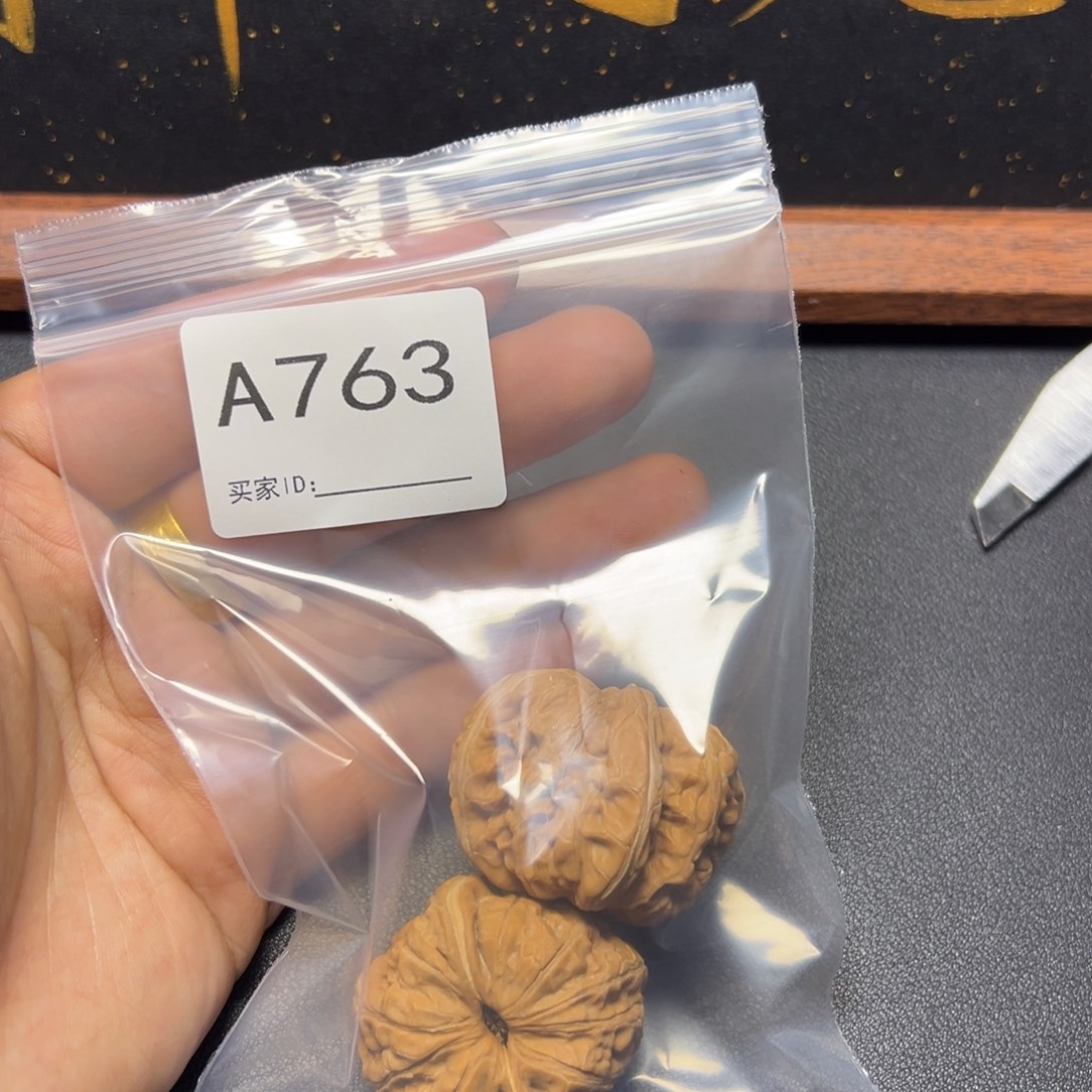 核桃把件哈哈哈哈