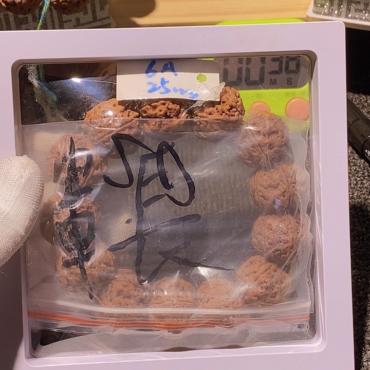 軍***長吊坠金刚菩提这样你可以看到他了