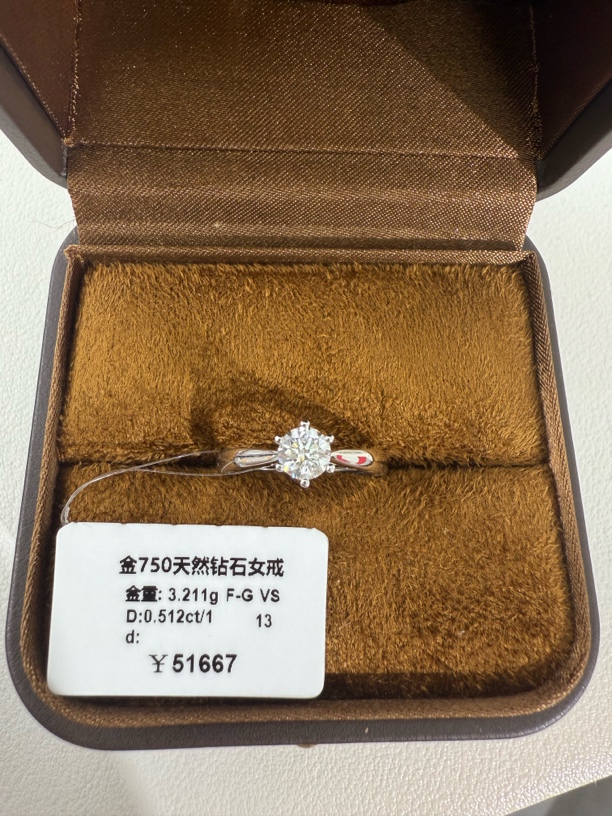 18k金天然钻石戒指DS2510062