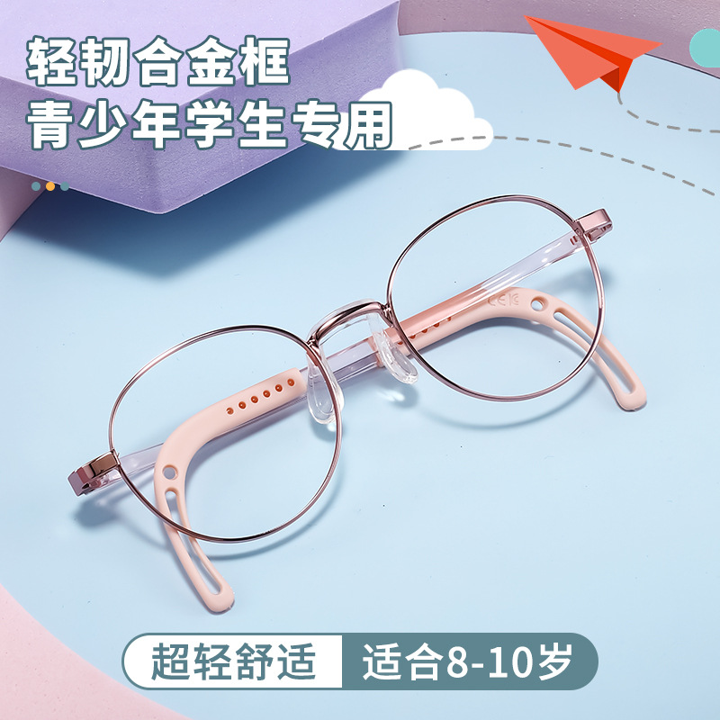 眼科医院爆款金属男女孩眼镜框硅胶鼻托眼镜架可配近视度数