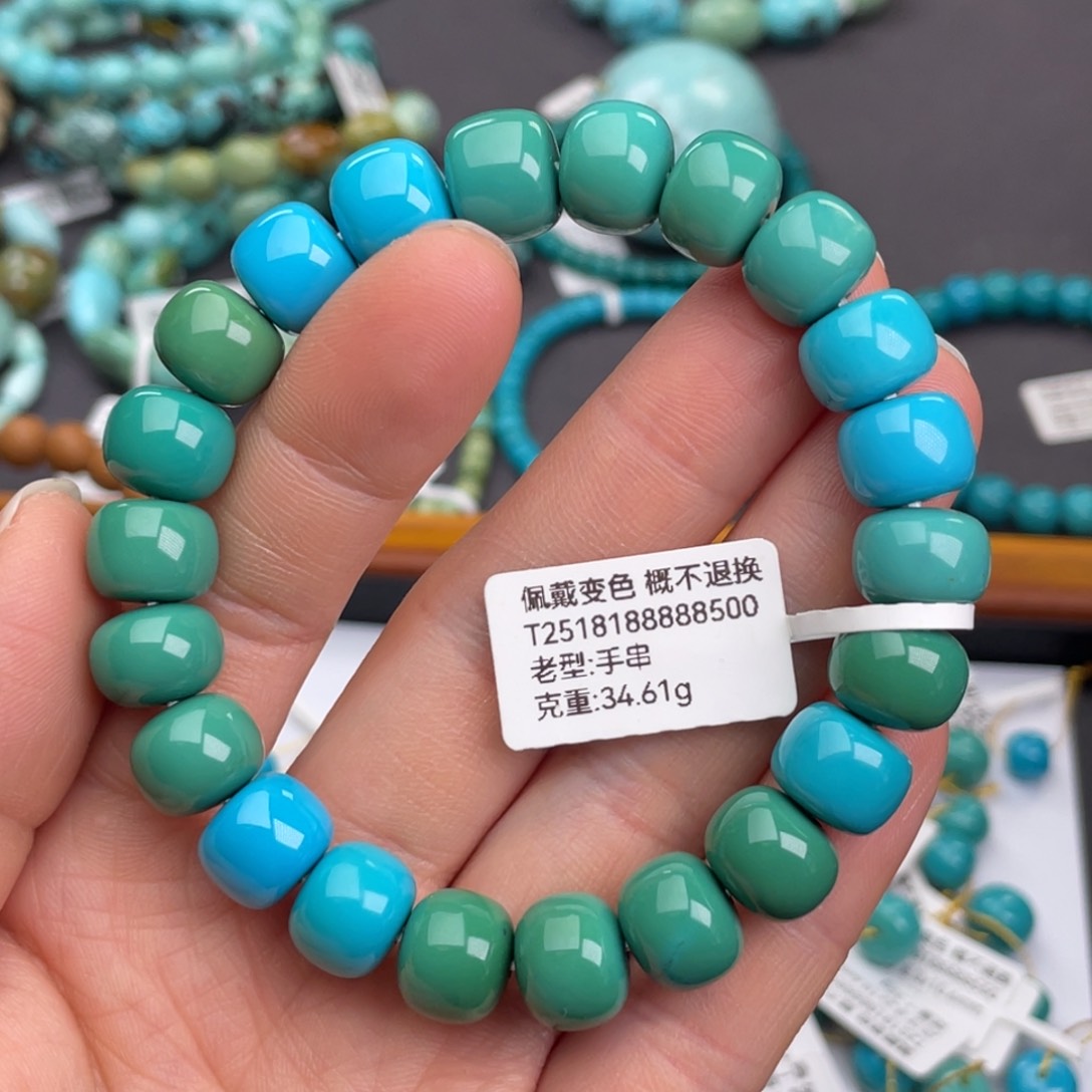 未镶嵌绿松石珠宝奇石
