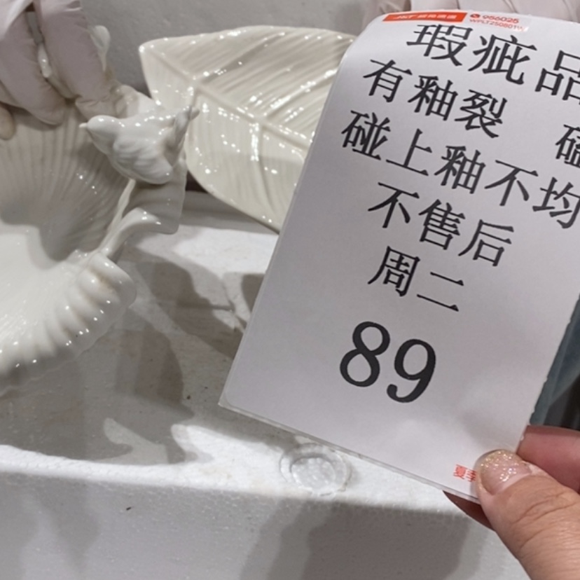 【闪购商品】摆件忍*@陶瓷摆件瑕疵特卖