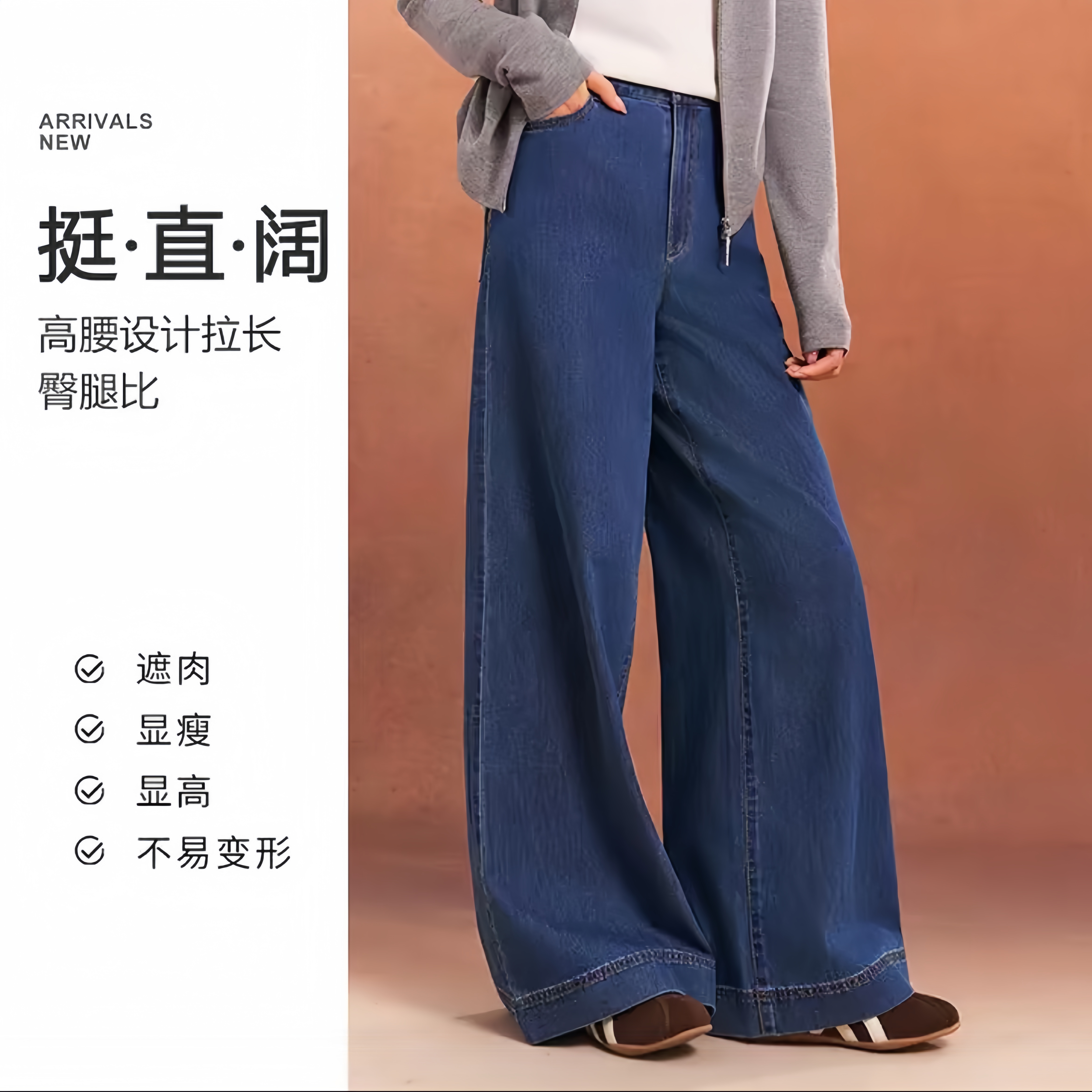 GIRDEAR/哥弟秋季新款通勤休闲松弛感宽松水阔腿牛仔裤女110044