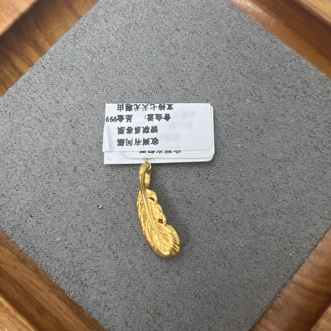 F15028足金999羽毛吊坠
