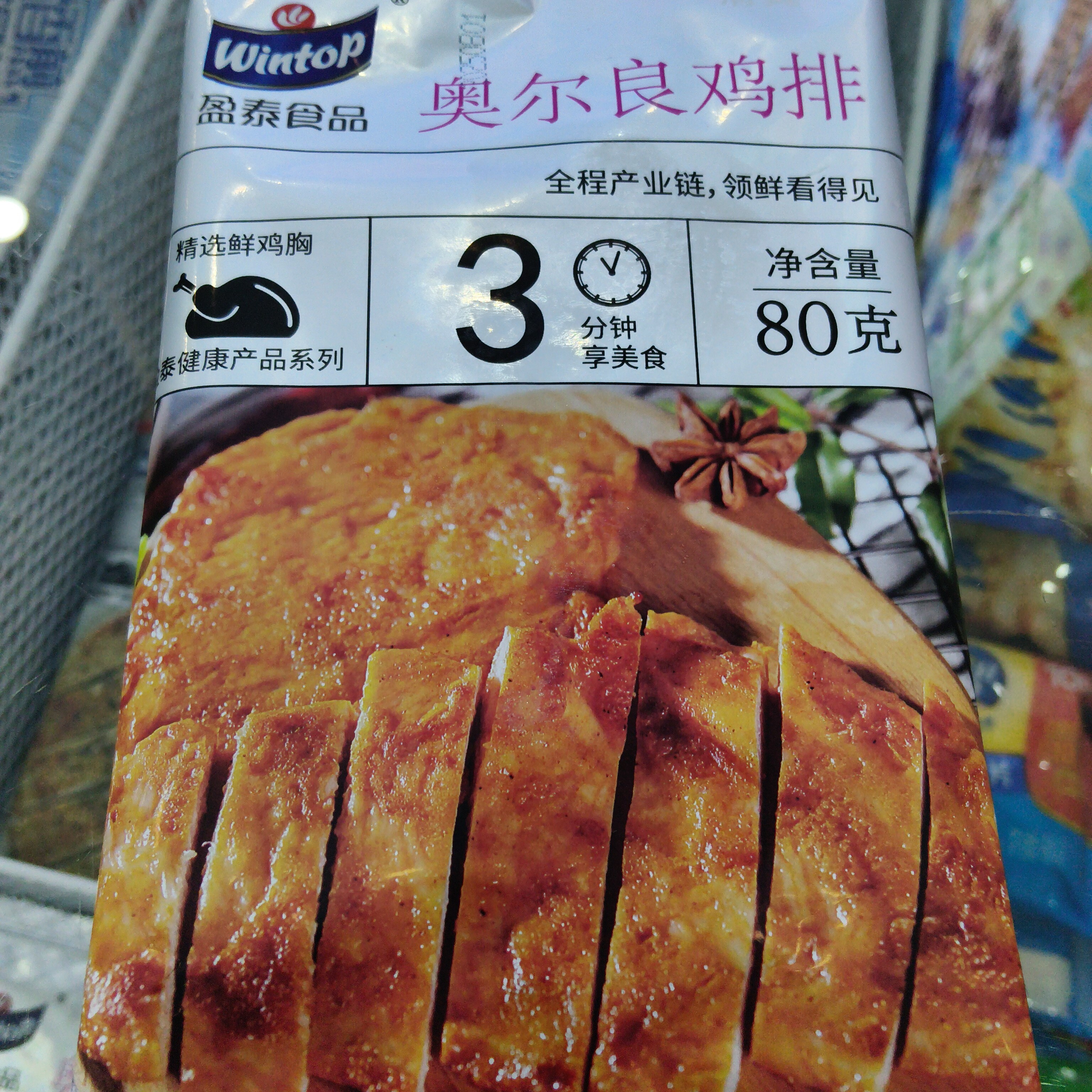 盈泰食品奥尔良鸡排