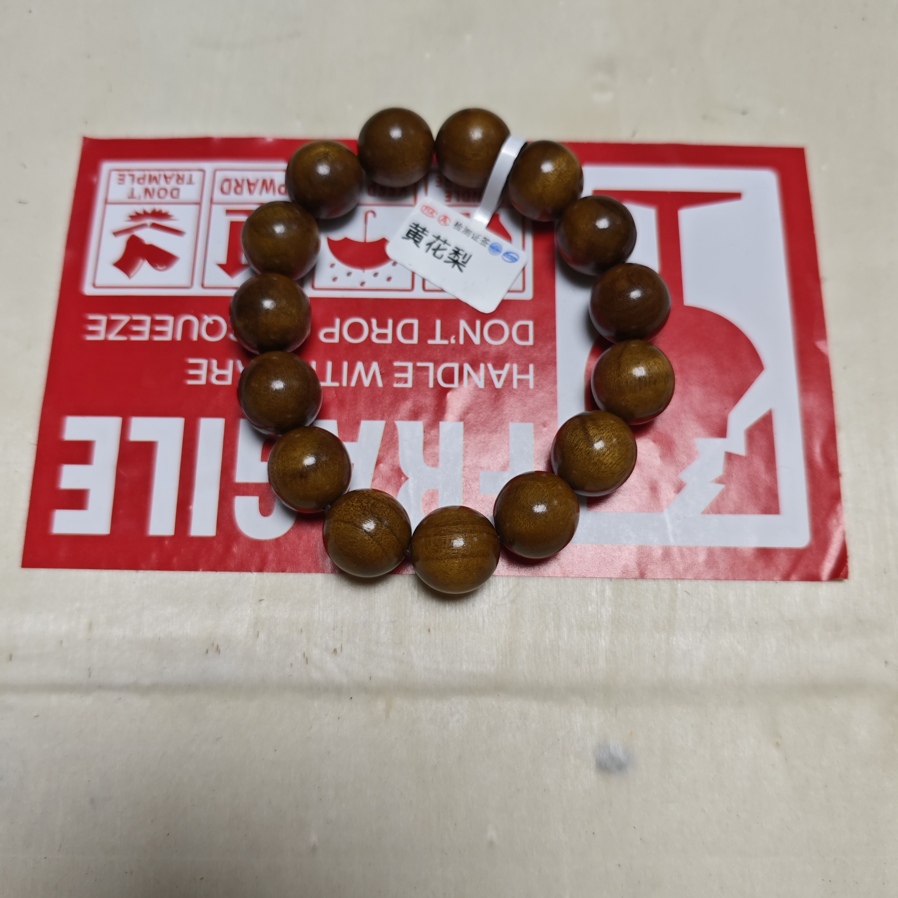 手串男士女士天然手串文玩女生男生静心盘玩B8