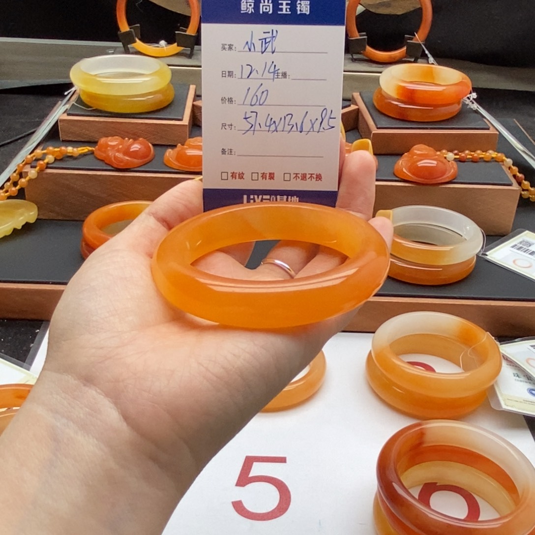 石英质玉（黄龙玉）未镶嵌手镯