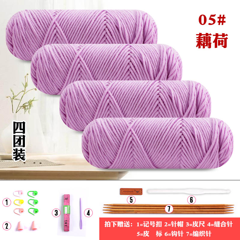 情人棉毛线材料包 手工编织diy织围巾帽子男女织围巾毛线团粗毛线