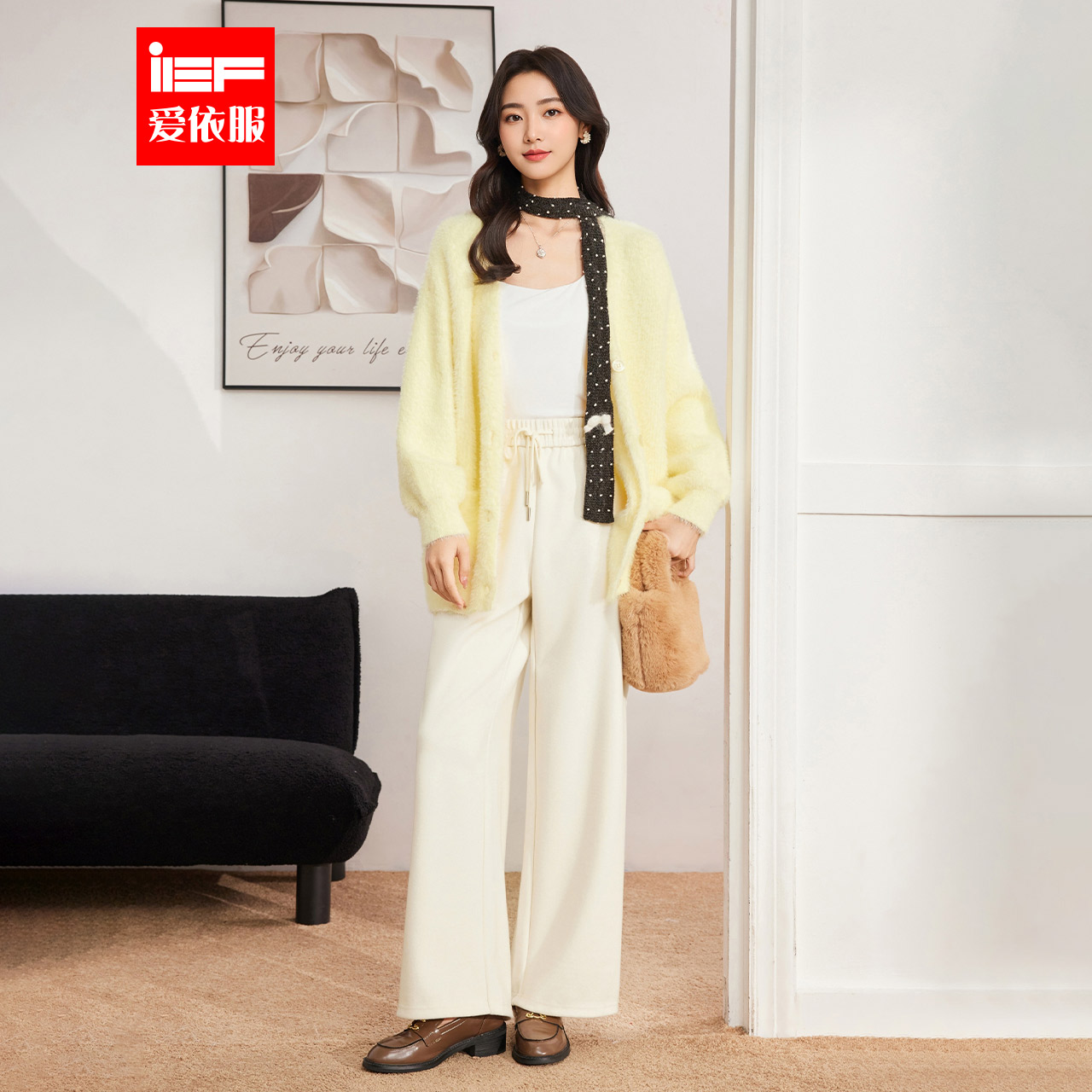 IEF/爱依服2025新款秋季韩版休闲日常穿搭通勤时尚套装三件套