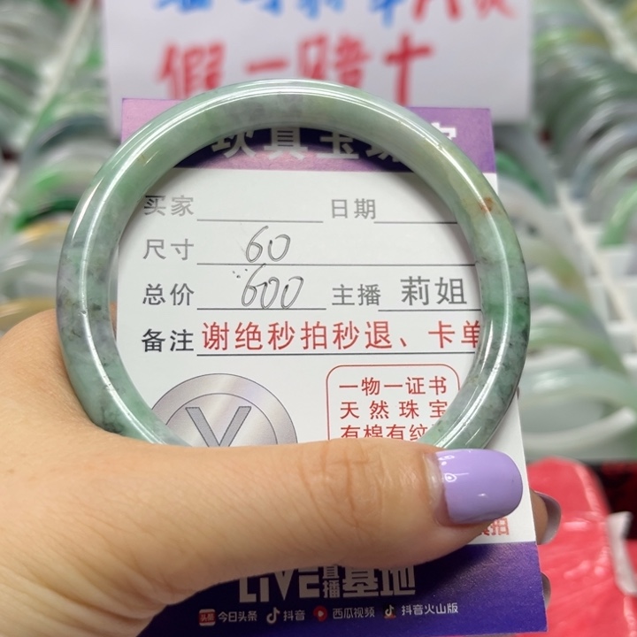 翡翠未镶嵌手镯翡翠A货