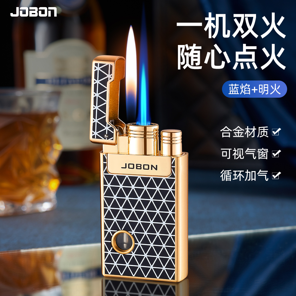 中邦新款创意双火焰高档时尚防风直冲充气打火机送男士礼品