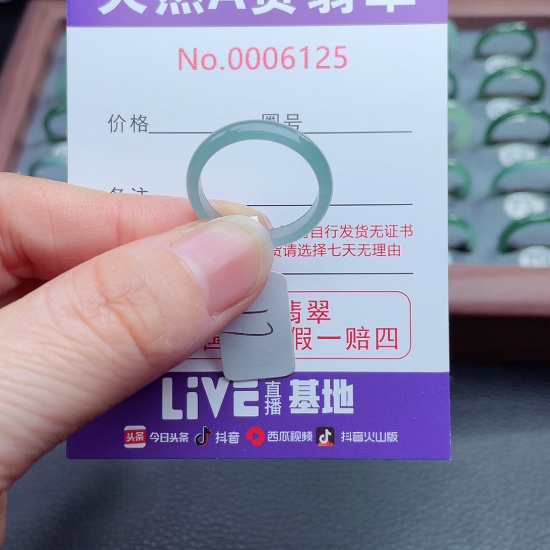 【闪购商品】翡翠戒指未镶嵌天然
