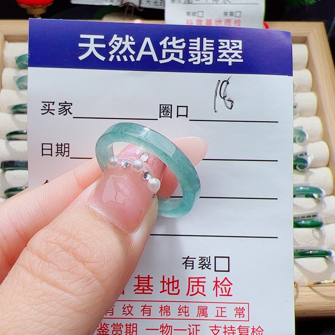 翡翠未镶嵌戒指天然