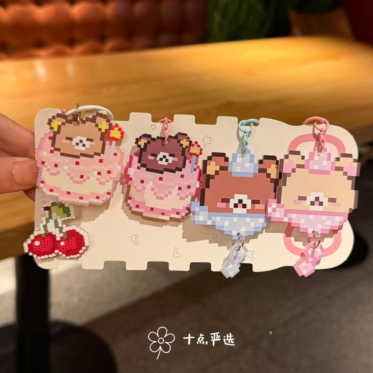 像素风轻松熊挂件可爱高颜值钥匙扣学生书包挂饰闺蜜情侣