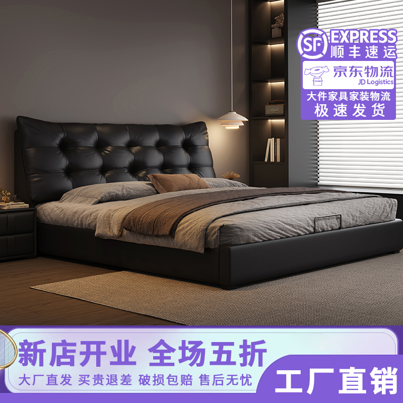 真皮床主卧床现代简约1.5m1.8m双人床小户型家用皮艺床高箱储物床