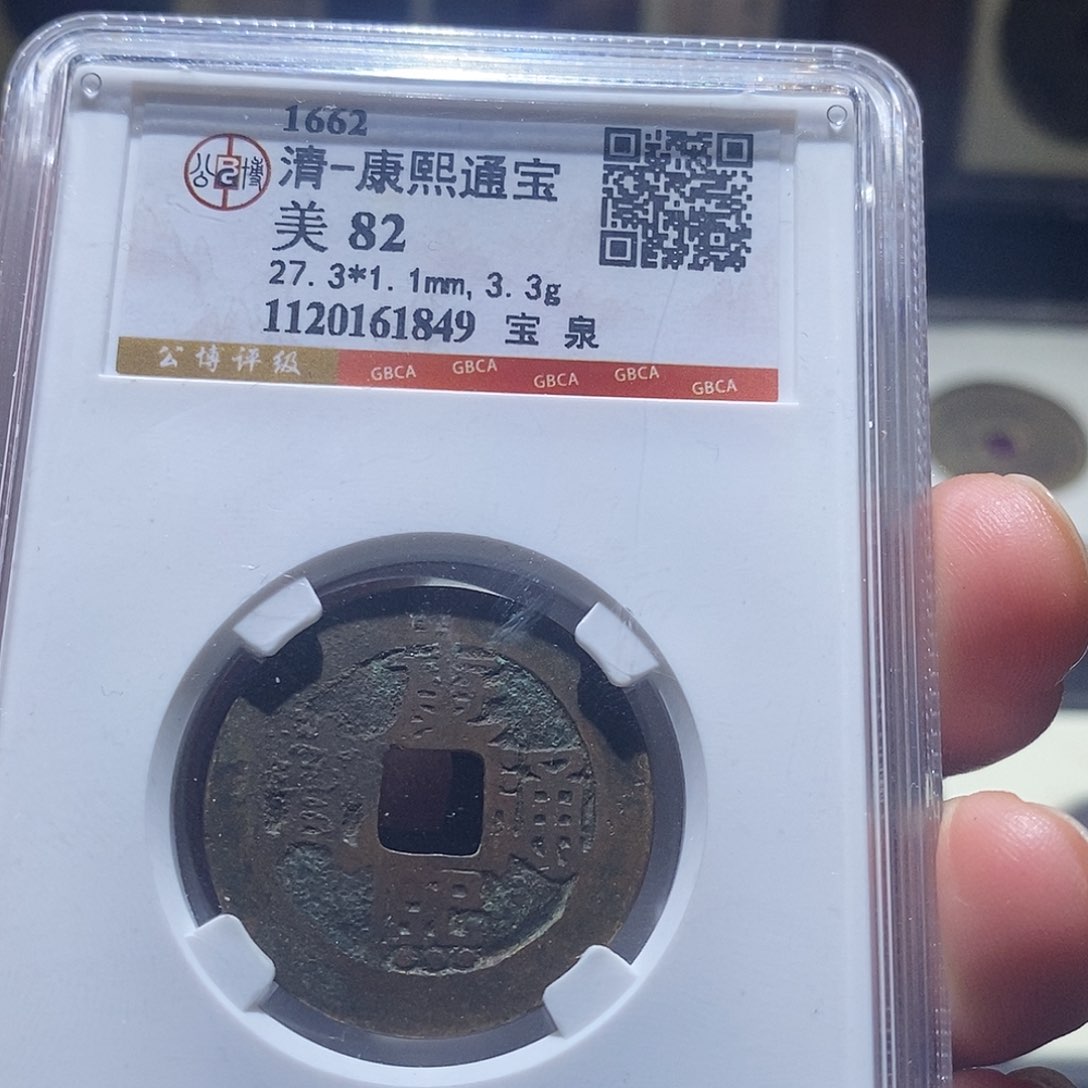 铜Q12.                