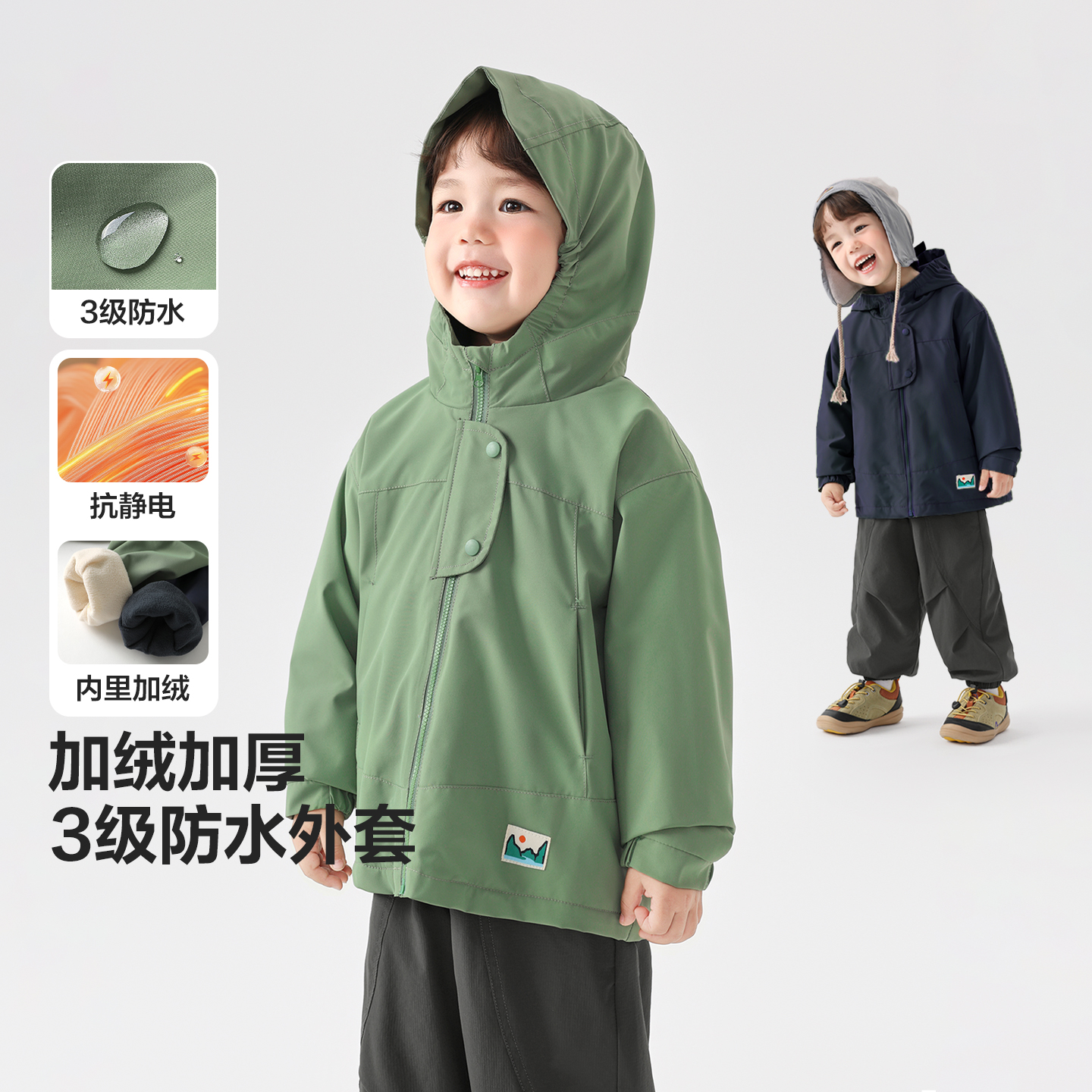 男童山系户外加绒内里连帽外套秋冬季新款童装儿童宝宝冬U16433