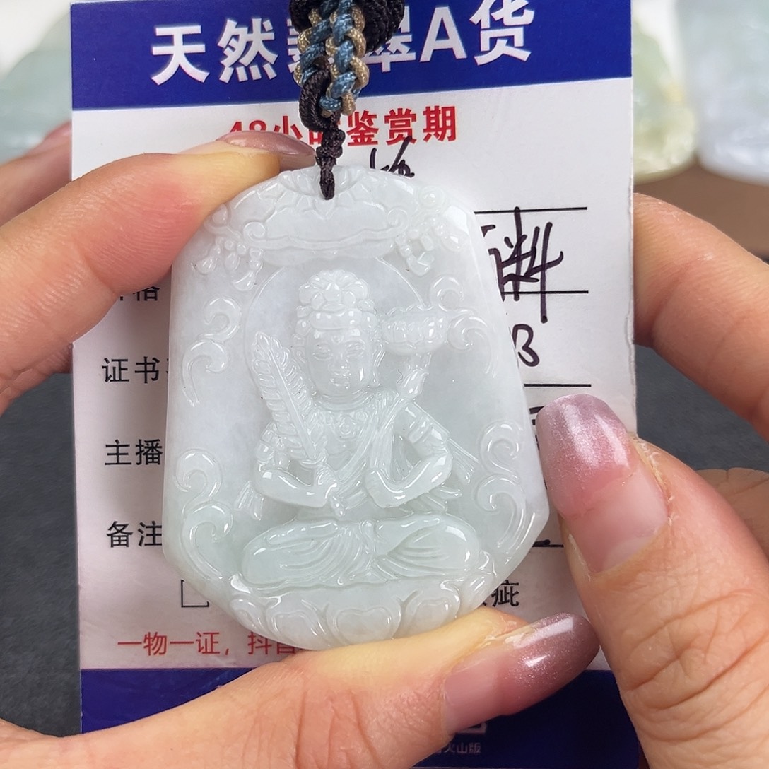 翡翠未镶嵌颈饰    