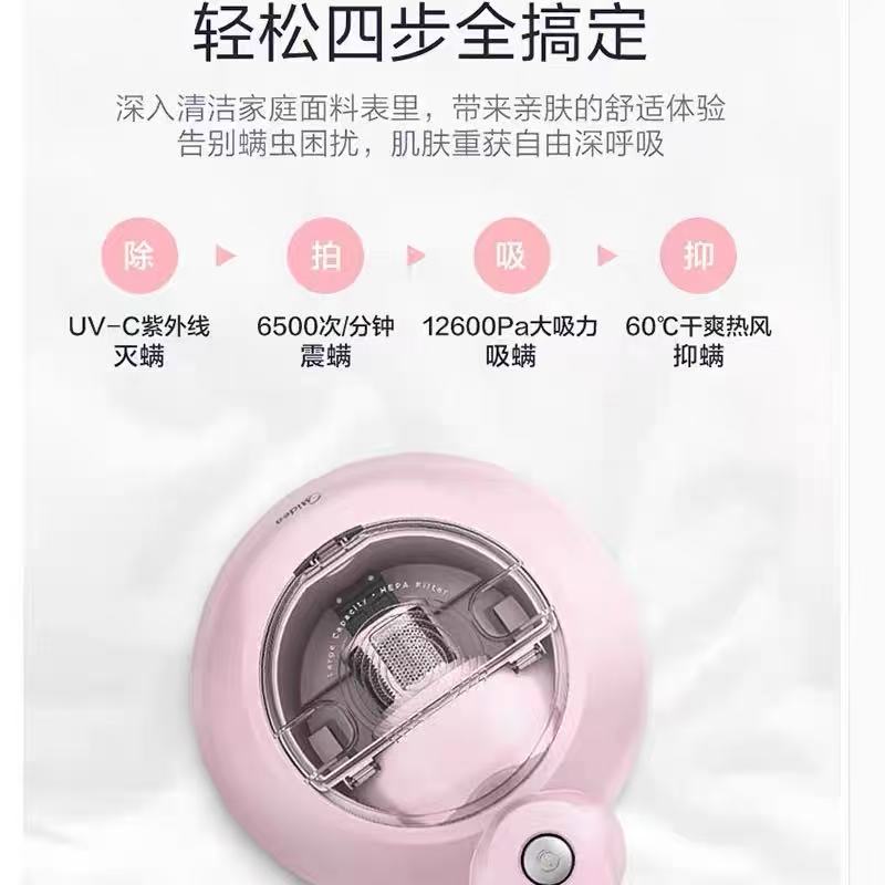 除螨仪家用神器MSM