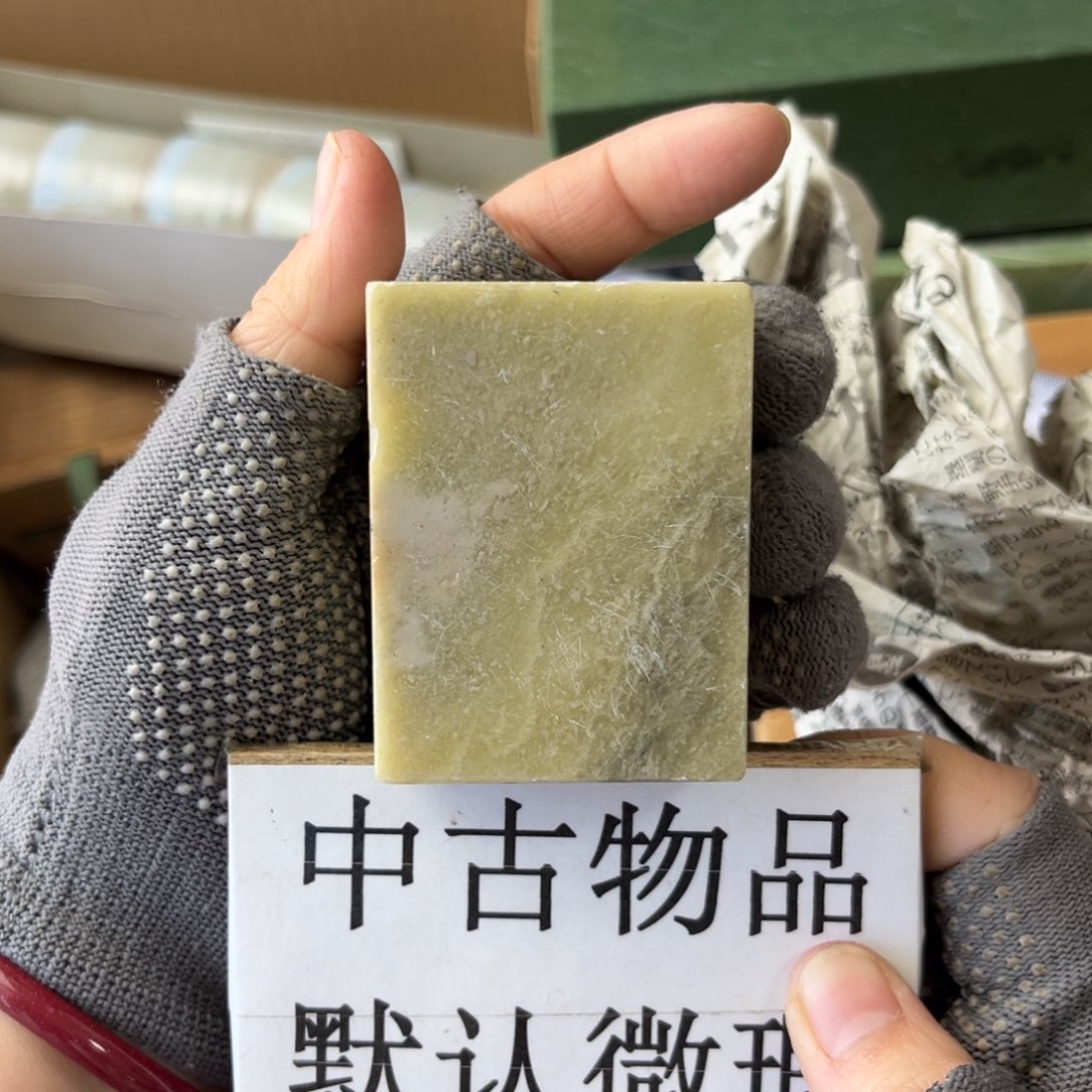 谨慎选择！谢谢合作