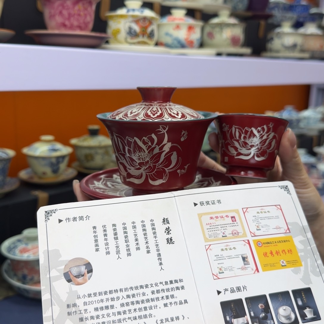 款式高温陶瓷材料等产品