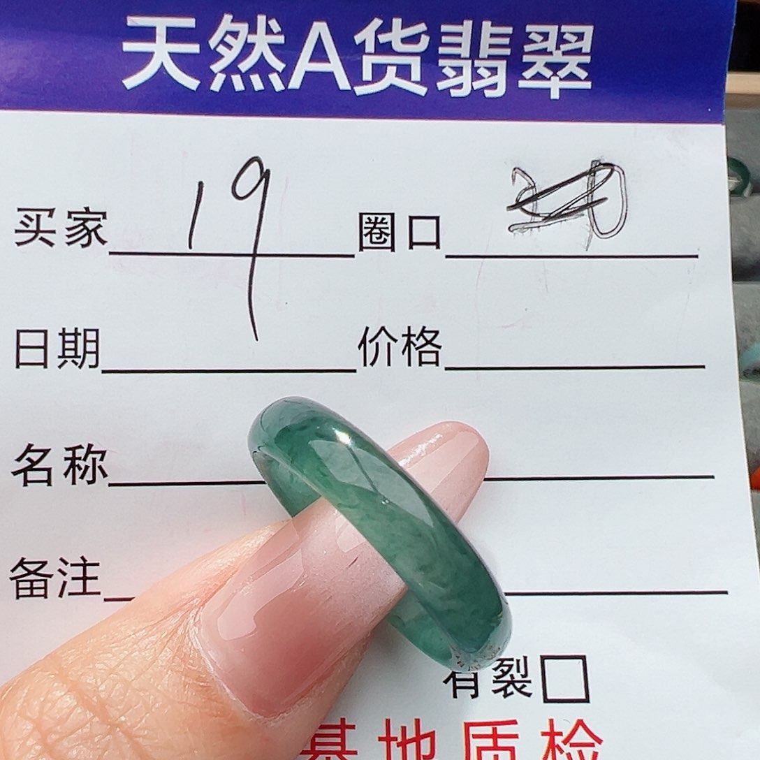 翡翠戒指未镶嵌沙****光天然