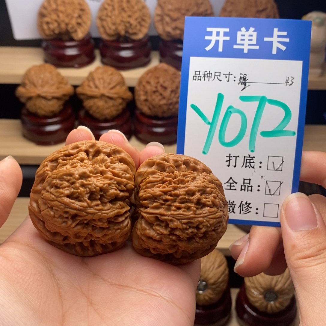 吊坠文玩核桃南疆全43
