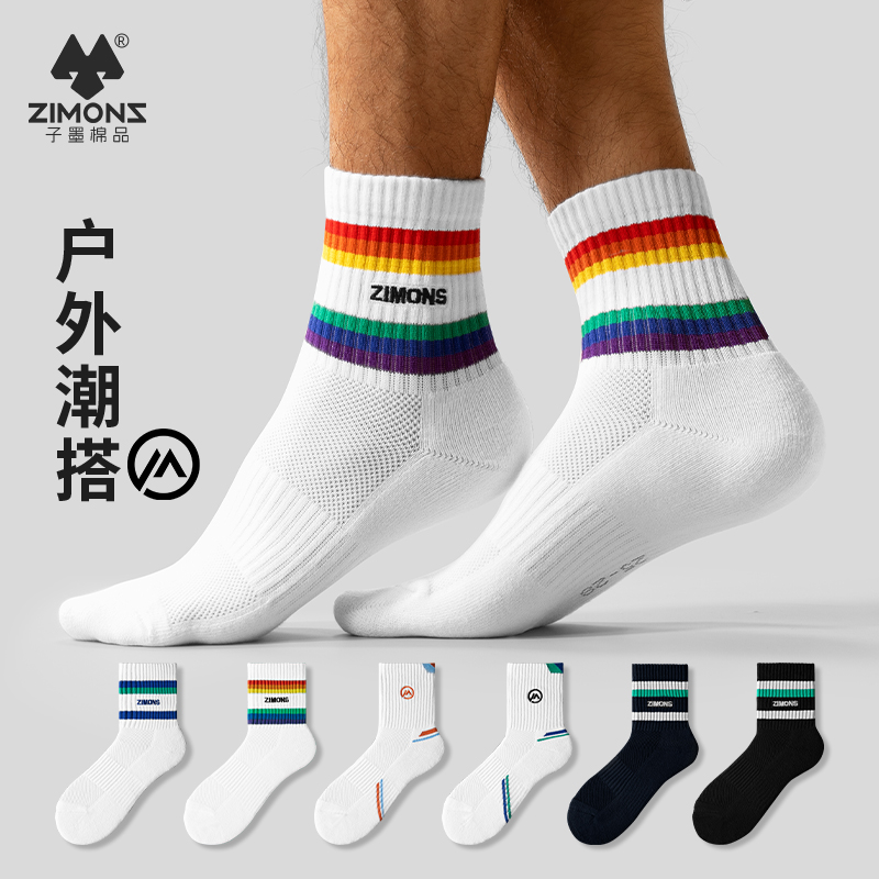 子墨棉品袜子男春夏运动毛巾底棉原创刺绣中长筒运动篮球白色长袜
