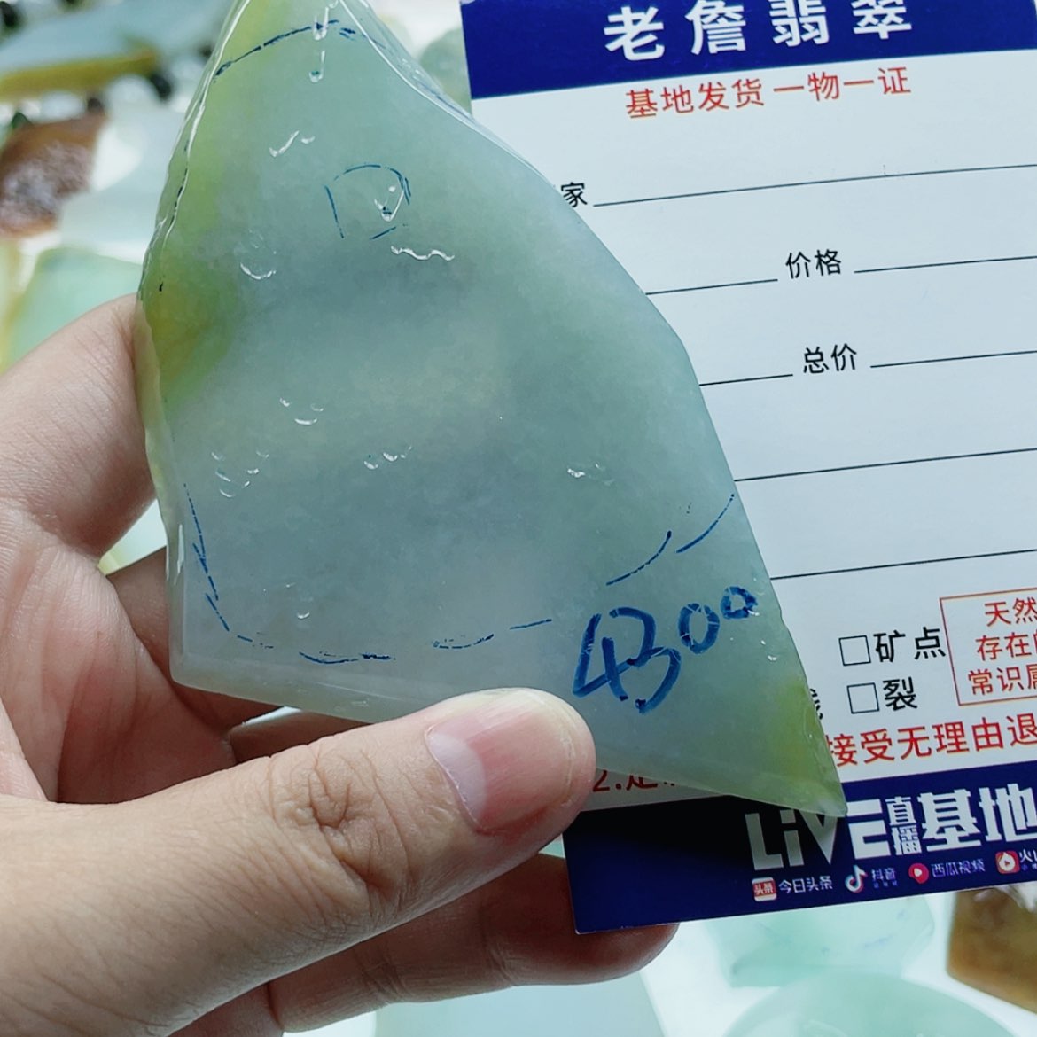 【闪购商品】未镶嵌定制翡翠#****龙