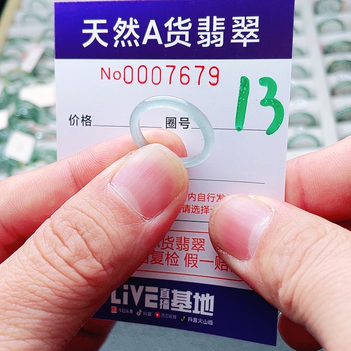 翡翠未镶嵌戒指天然A货翡翠戒指