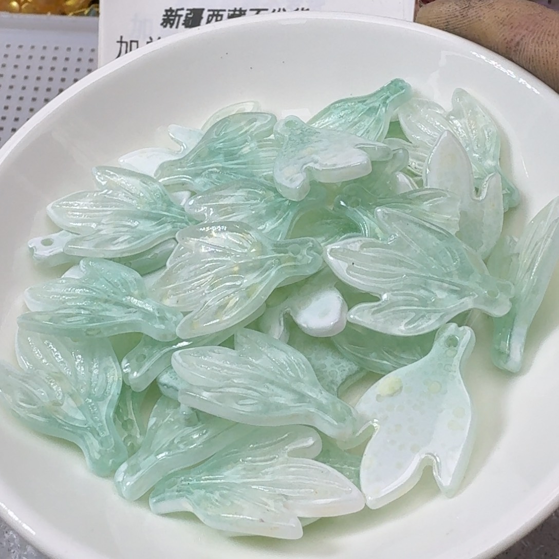 玻璃280号 勺药叶 五十个 泼墨 福利