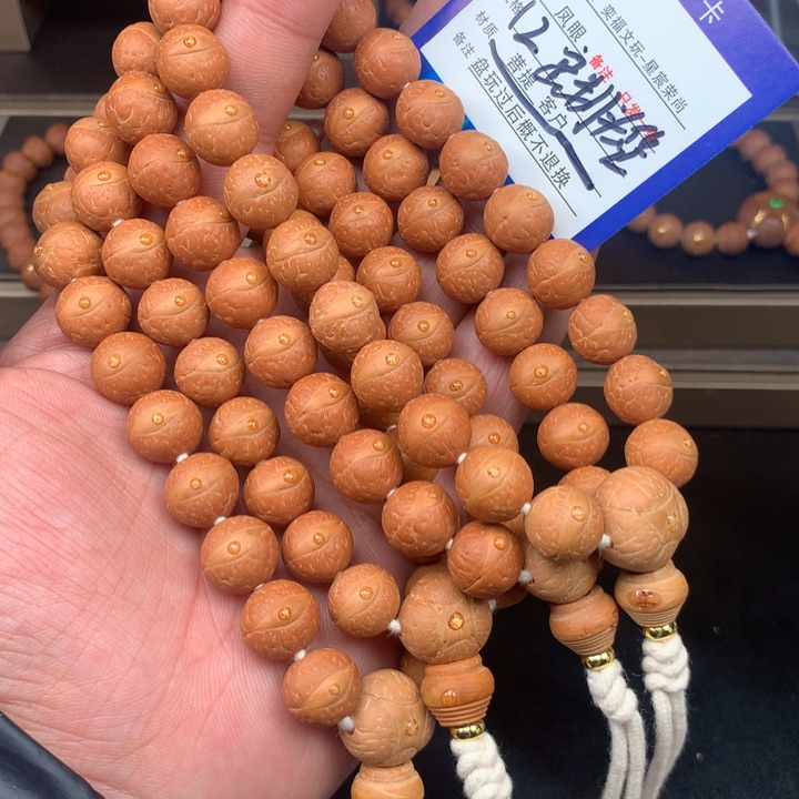 凤眼菩提手串凤眼菩提17