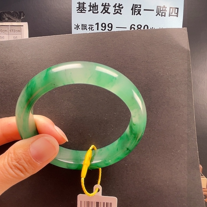 石英质玉手镯未镶嵌上****955