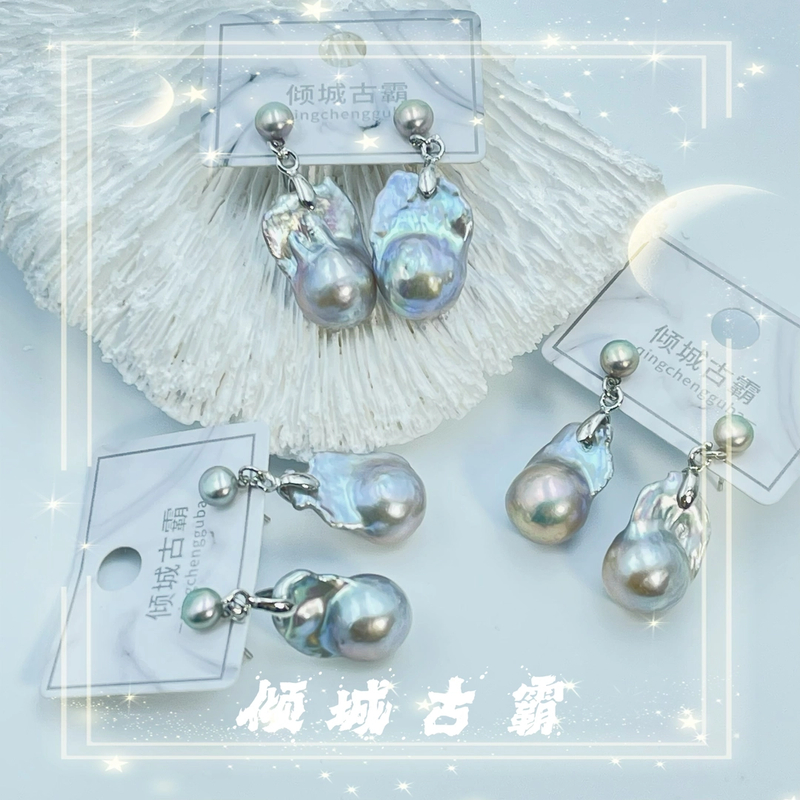 天然珍珠13-19mm灰巴碗珠耳坠极光异形巴洛克（多样性发发其一a54